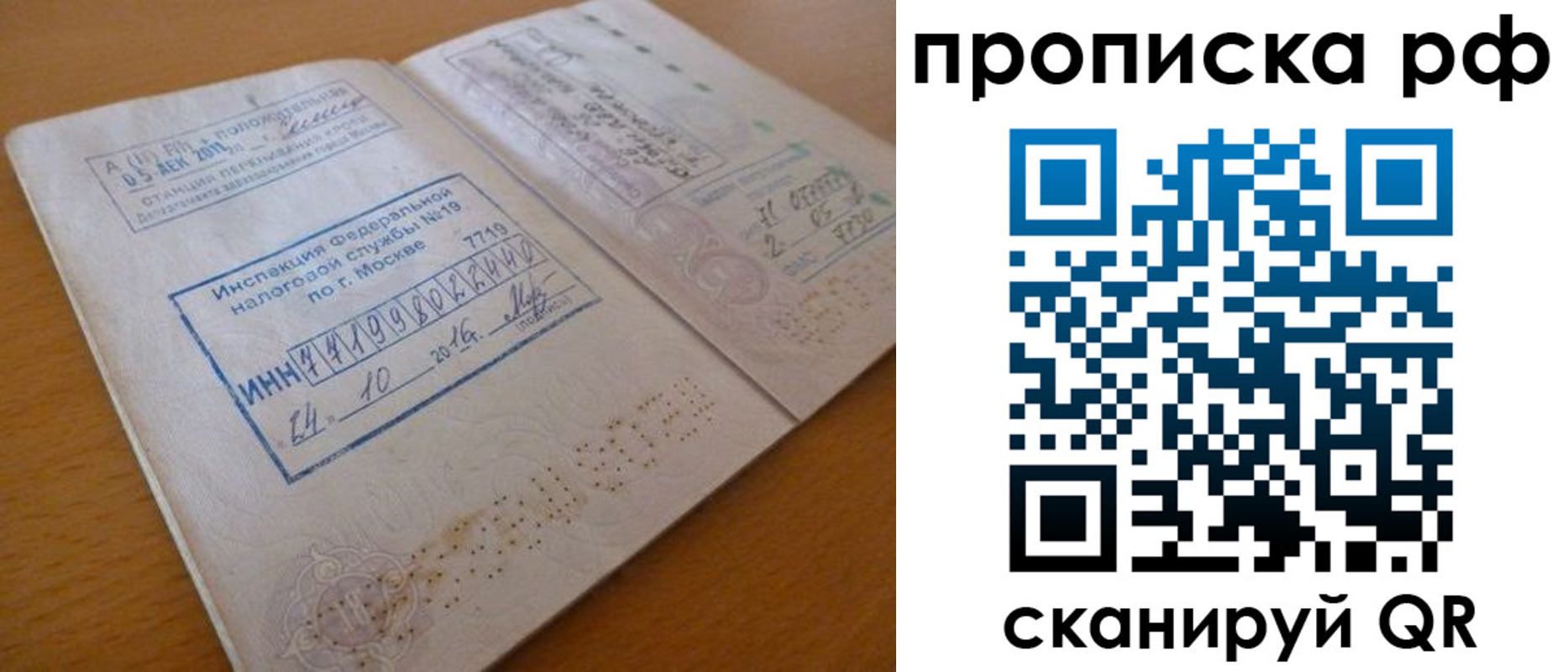 регистрация для дет. сада в Пересвете