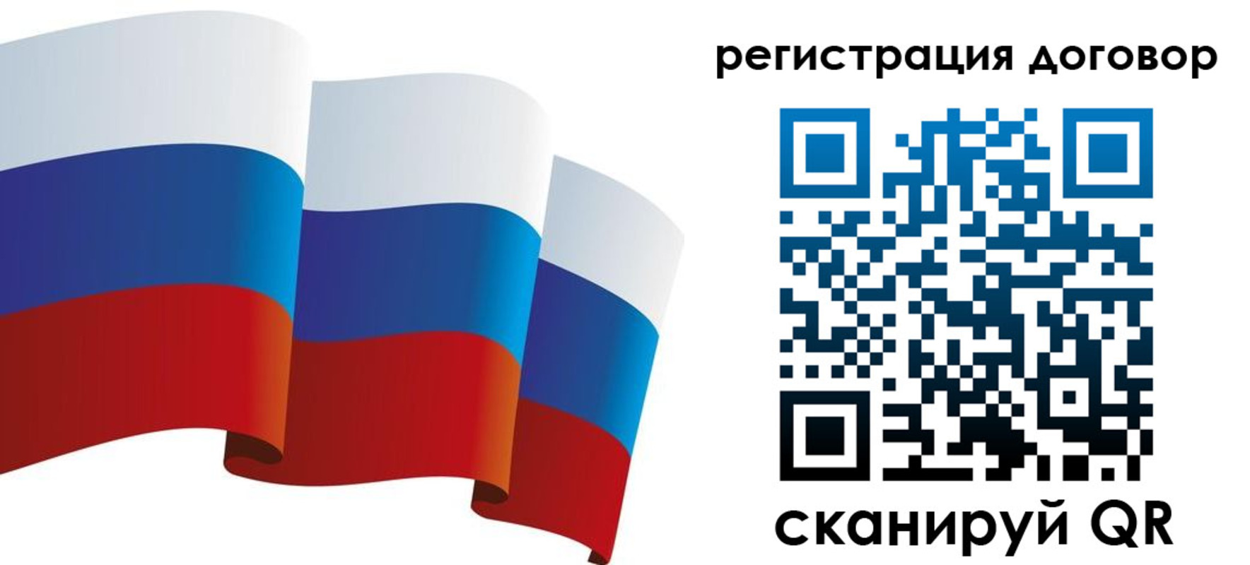 прописка законно в Пересвете