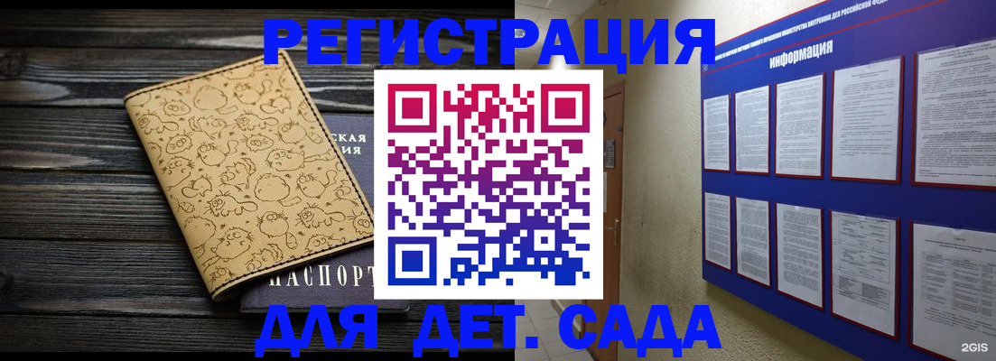 прописка гарантия в Пересвете